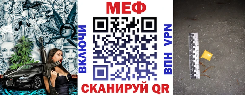 Купить наркотик Шенкурск КОКАИН  Конопля 