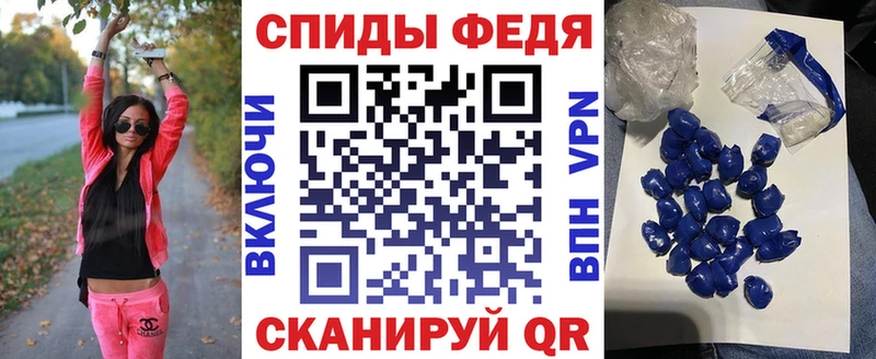 АМФЕТАМИН VHQ  Шенкурск 
