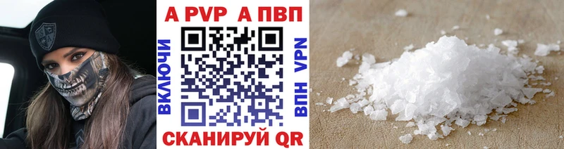 APVP Соль  Шенкурск 