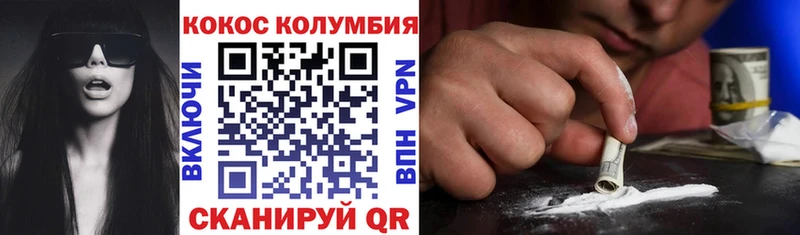 COCAIN Columbia  купить наркоту  Шенкурск 