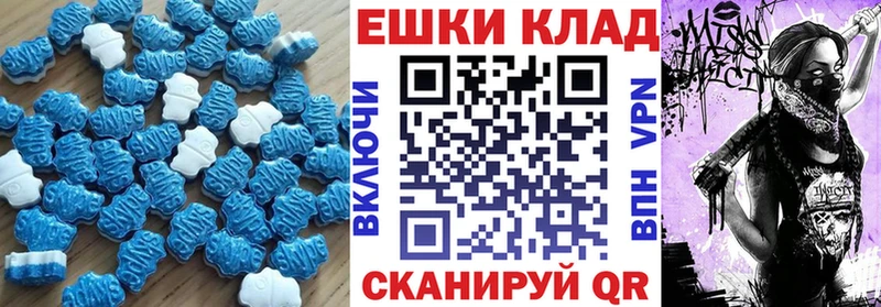ЭКСТАЗИ TESLA  даркнет сайт  Шенкурск 