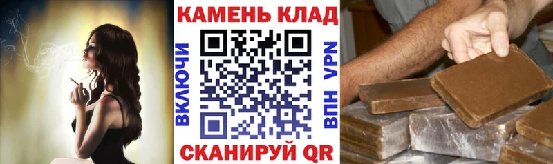 ГАШ убойный  магазин  наркотиков  Шенкурск 