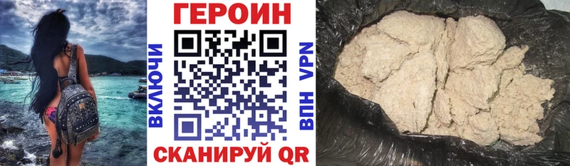 omg ССЫЛКА  Шенкурск  Героин герыч 