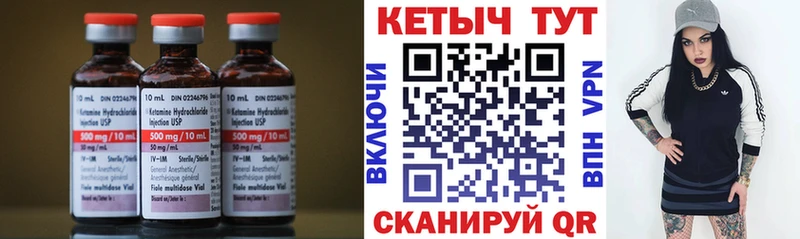 цены наркотик  Шенкурск  КЕТАМИН ketamine 