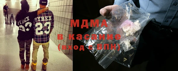 амф Бугульма
