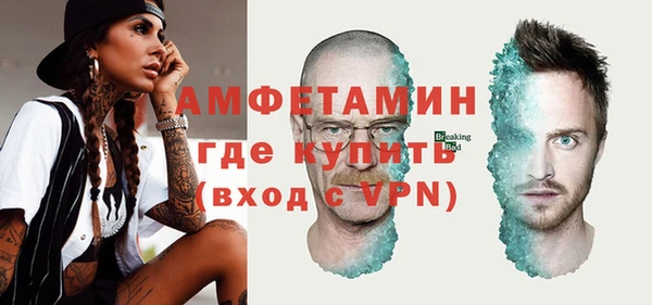 амф Бугульма