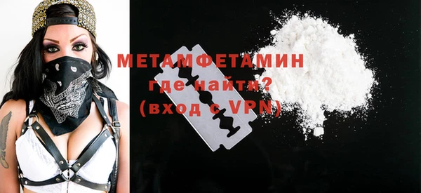 мдма Бородино