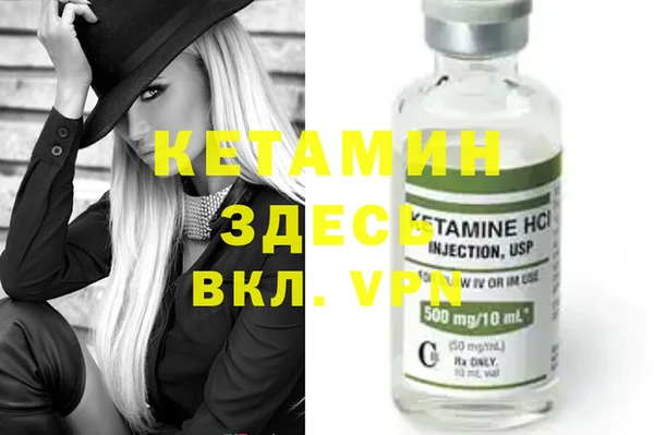 амф Бугульма