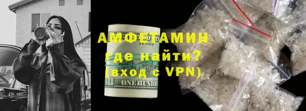 амф Бугульма