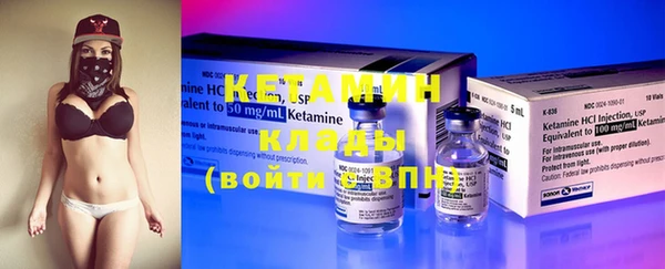 ECSTASY Бронницы