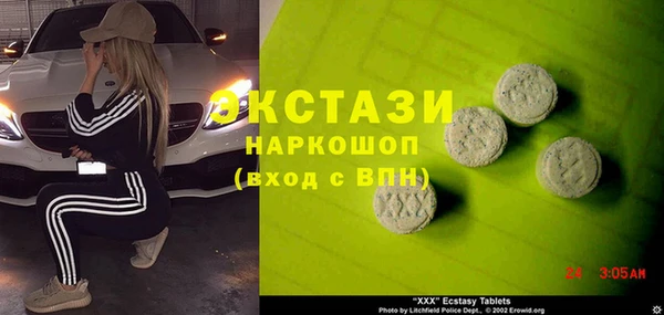 амф Бугульма
