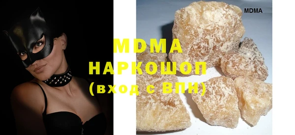 амф Бугульма