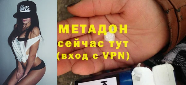 амф Бугульма