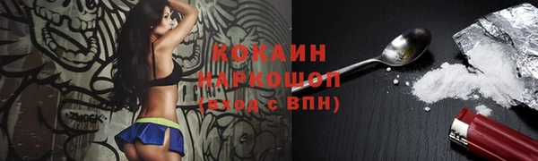 дурь Богородск