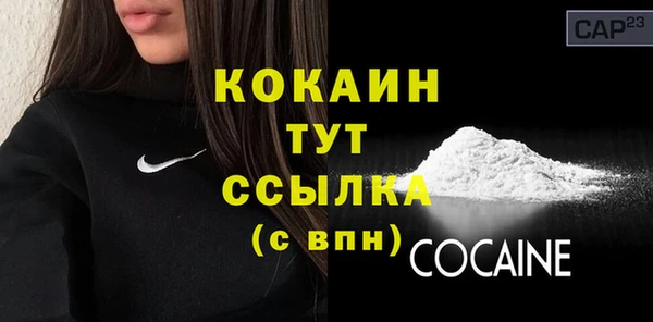 мдма Бородино