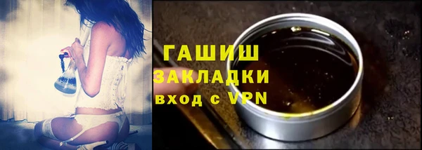мдма Бородино