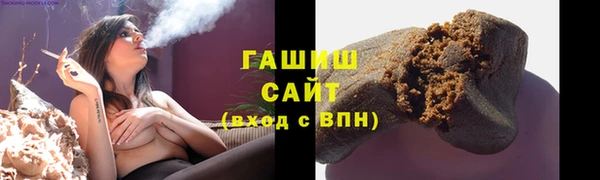 мдма Бородино