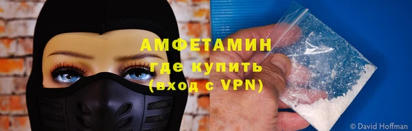 мдма Бородино