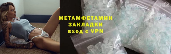 мдма Бородино