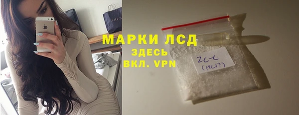 кокаин VHQ Богородицк