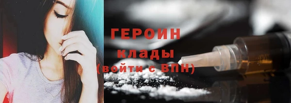 мдма Бородино