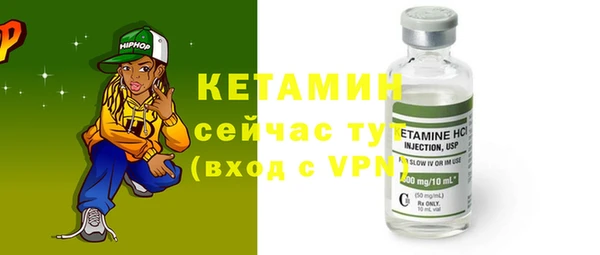 амф Бугульма