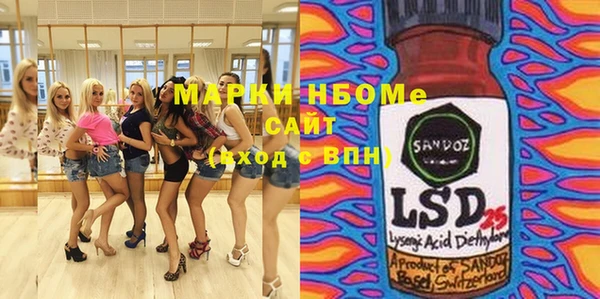 ECSTASY Бронницы