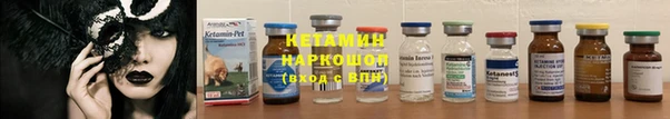 амф Бугульма