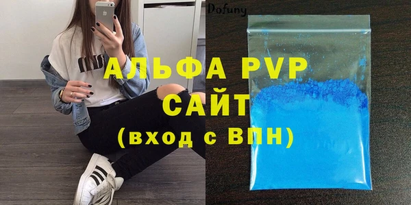 ECSTASY Бронницы