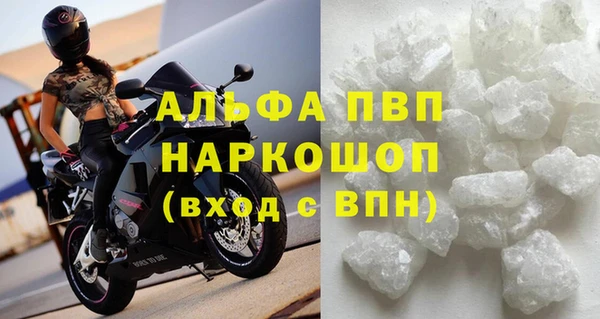 ECSTASY Бронницы