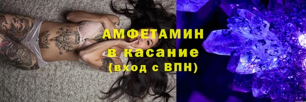 мдма Бородино