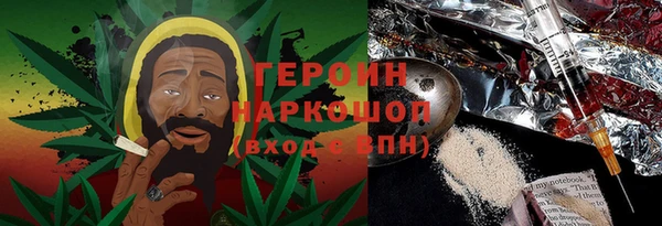 мдма Бородино