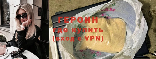 мдма Бородино