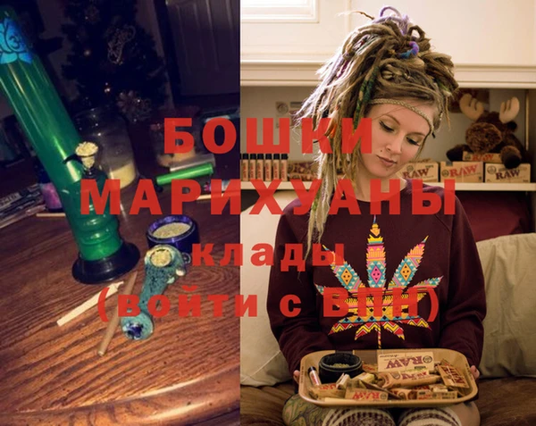 мдма Бородино