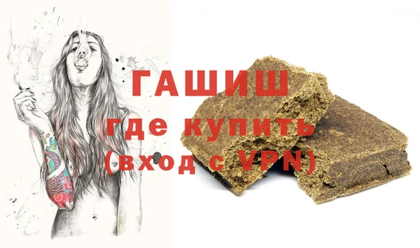мдма Бородино
