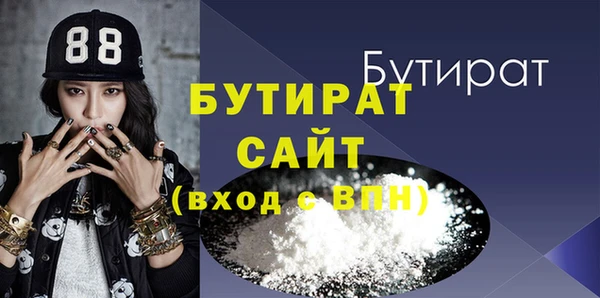 ECSTASY Бронницы