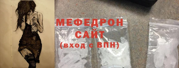мдма Бородино
