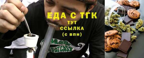 ECSTASY Бронницы