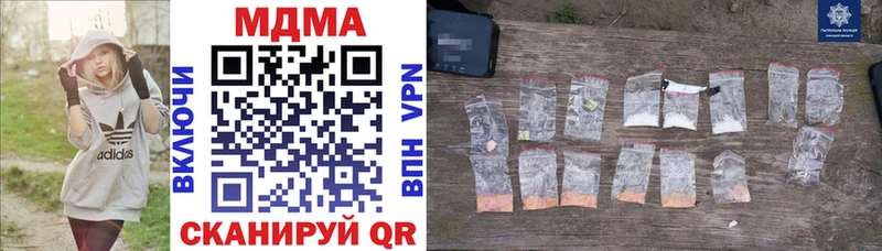 MDMA Molly  Шенкурск 