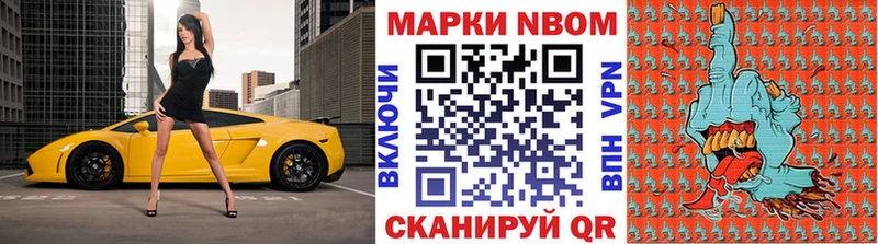 цена   Шенкурск  Наркотические марки 1,5мг 