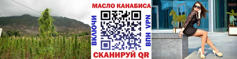 МЕГА сайт где купить наркоту Шенкурск ТГК концентрат